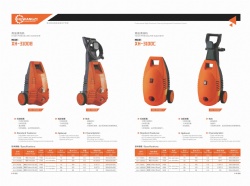 BC-3100B/BC-3100C